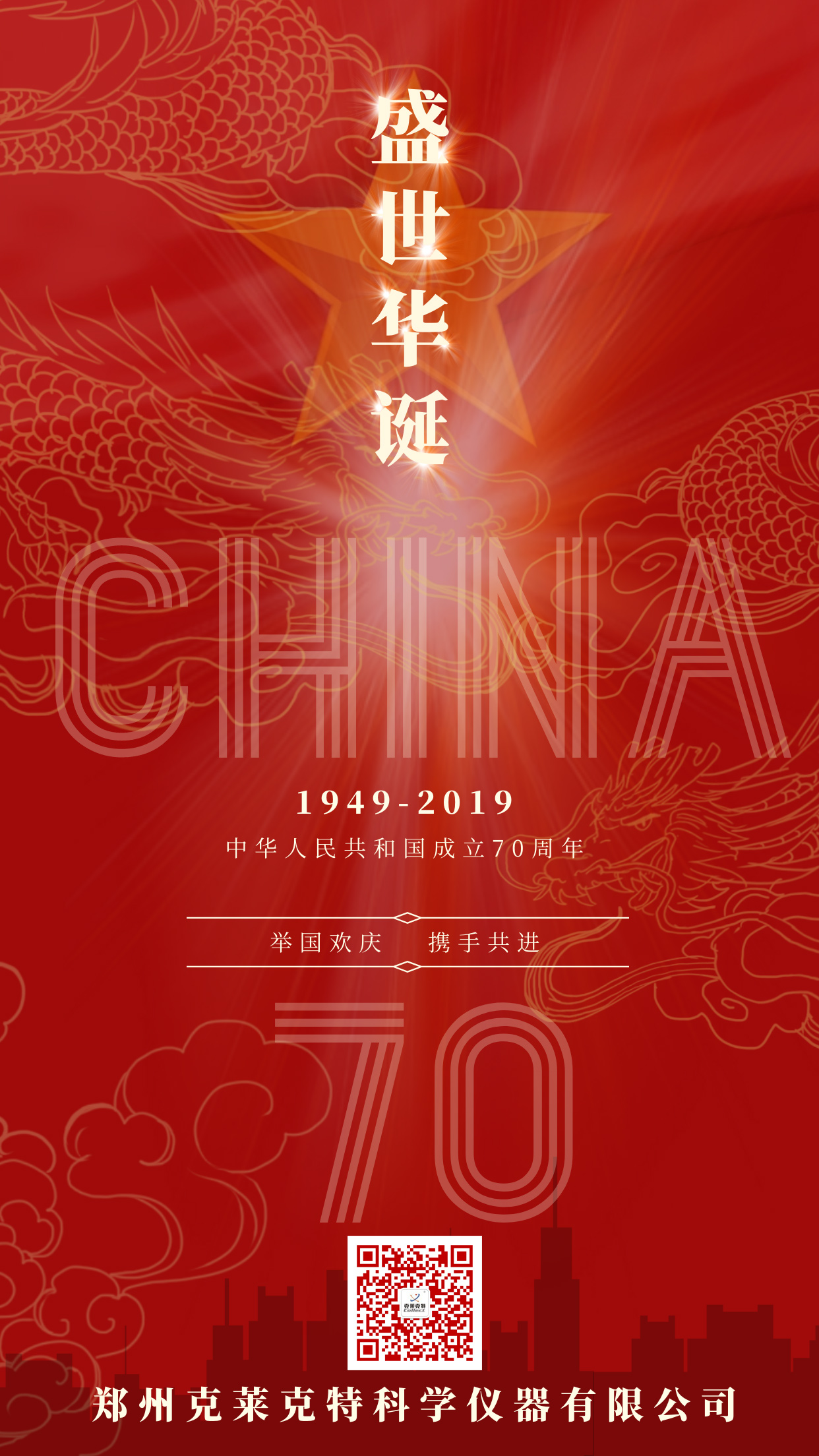 2019鍥藉簡(jiǎn) 2019鍥藉簡(jiǎn)